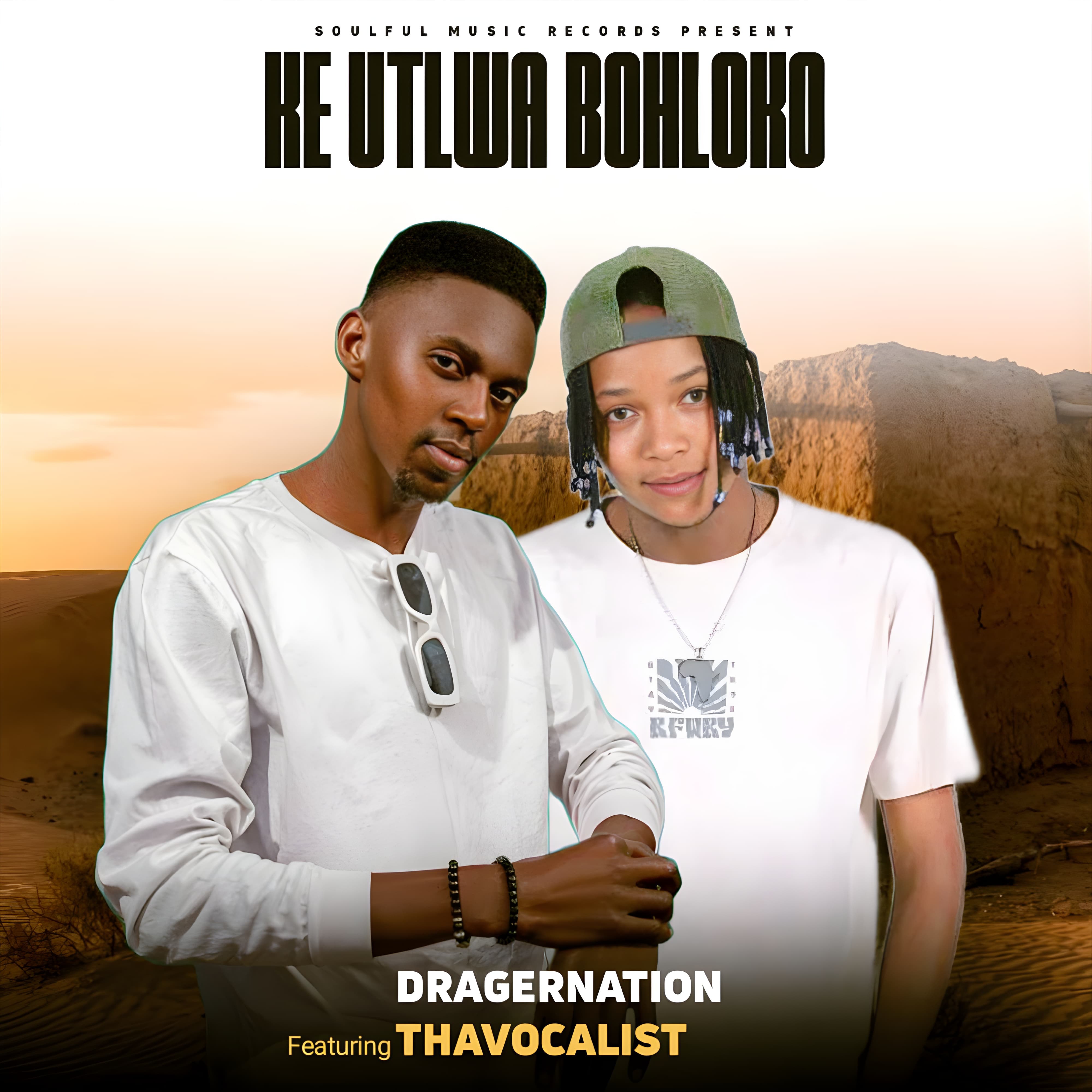 Ke Utlwa Bohloko